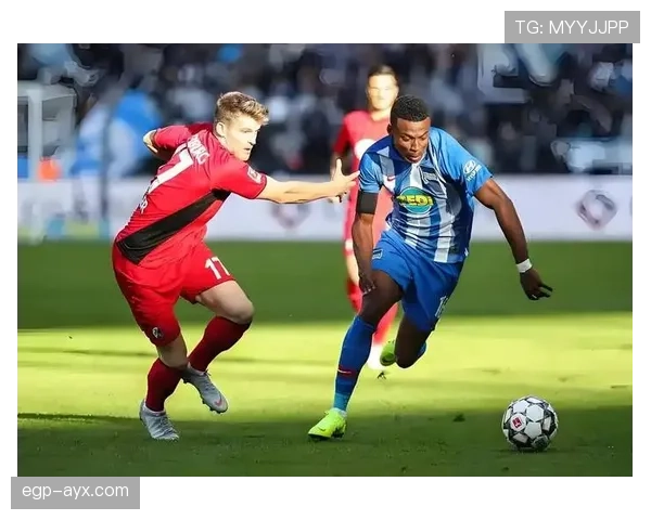 赫塔芬堡反击效率凸显，赛季首胜提振全队士气