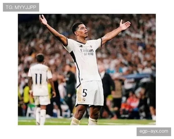 贝林厄姆历史地位是否被高估:数据与比赛影响力解析 贝林厄姆历史地位是否被高估:数据与比赛影响力解析