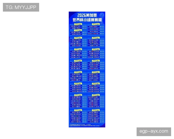 塞内加尔能否再创奇迹？2026美加墨世界杯出线前景与阵容预测